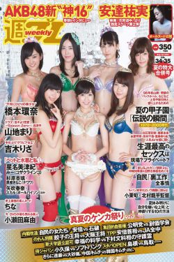super lovers